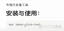 学习笔记jira项目19-连接真实服务器_学习